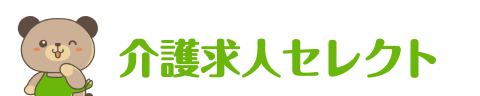 介護求人セレクト